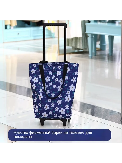 Тележка для покупок Чистый черный, черный, фото 5