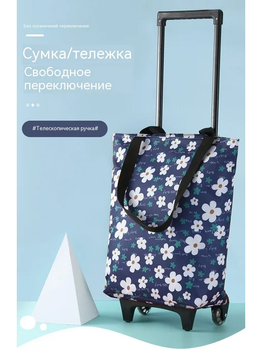Тележка для покупок Чистый черный, черный, фото 8