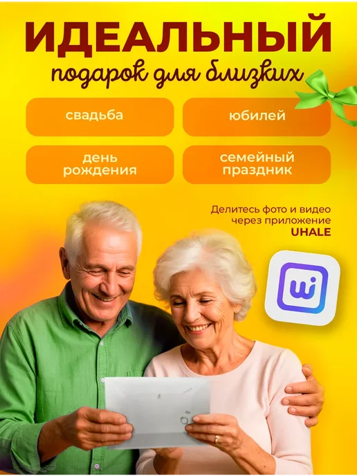 Цифровая фоторамка 10 дюймов WiFi сенсорная 32 Гб с часами, 32 ГБ, фото 3