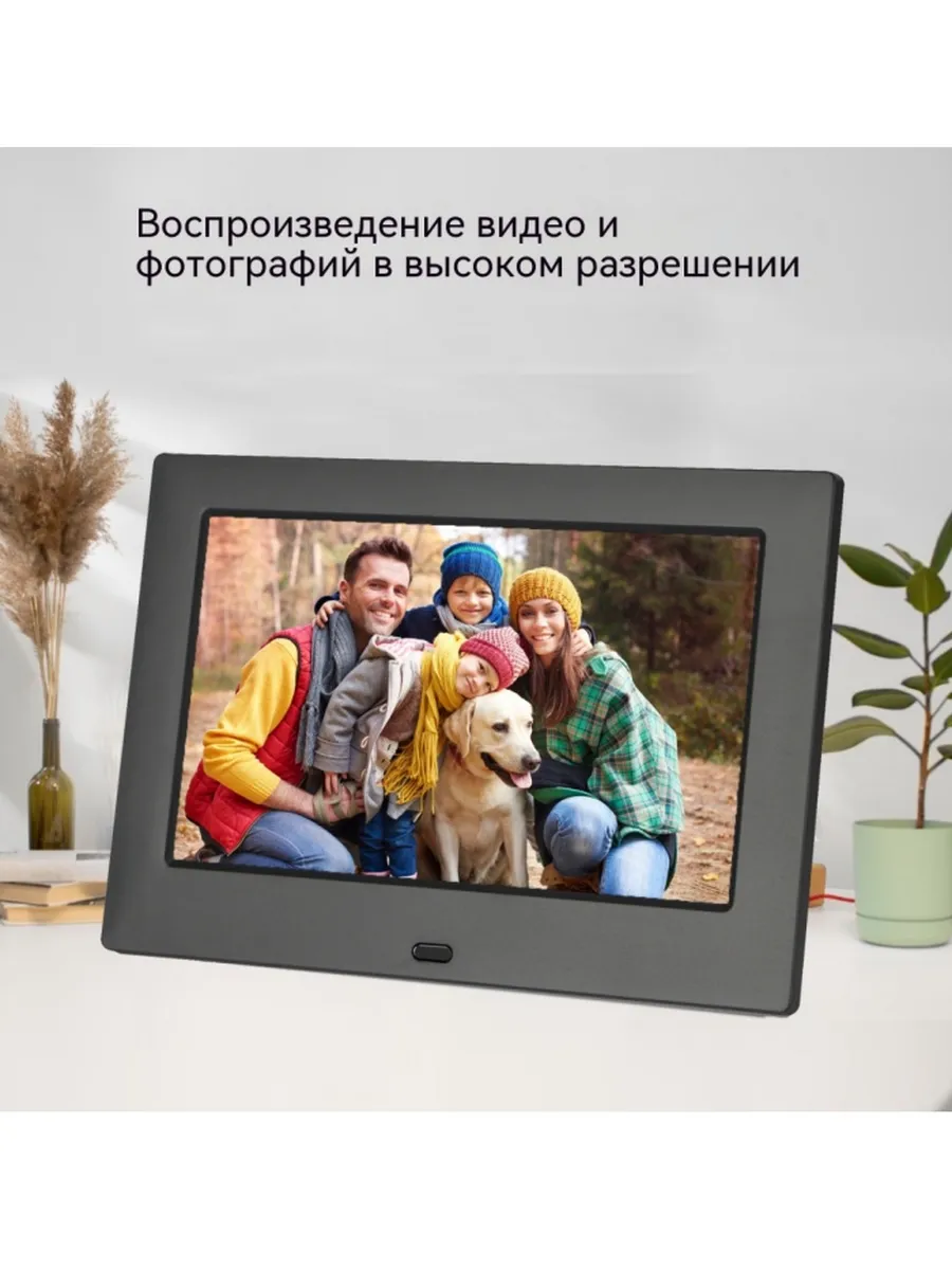 Умная цифровая фоторамка 7", будильник, календарь и часы