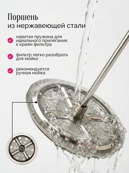 JoLand Чайник заварочный френч-пресс 900 мл, 900 мл, фото 6