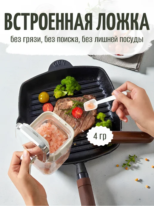 LUNORIA Сахарница с герметичной крышкой и ложкой, белый, фото 3