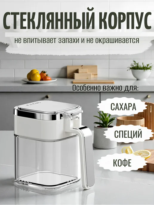 LUNORIA Сахарница с герметичной крышкой и ложкой, белый, фото 4