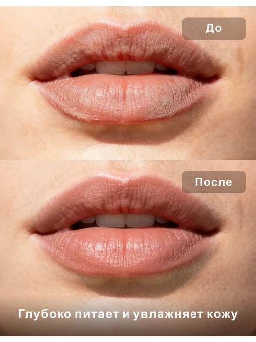 PAVABEAUT Бальзам для губ Обогащение увлажнение, тон B03,3.4г, белый, фото 3