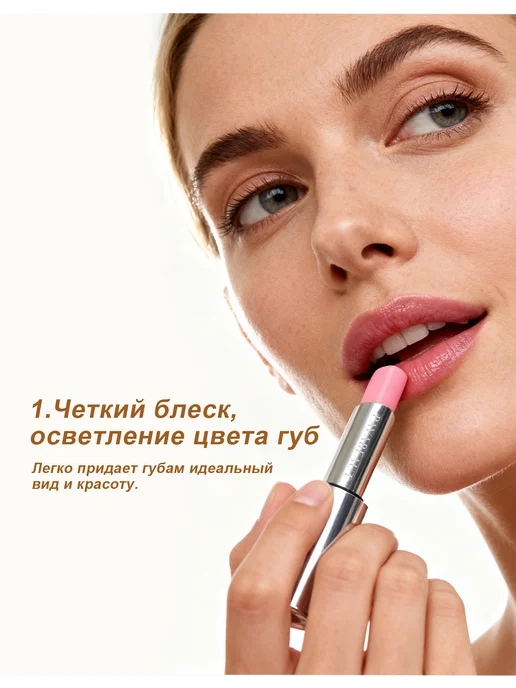 PAVABEAUT Бальзам для губ Обогащение увлажнение, тон B03,3.4г, белый, фото 6