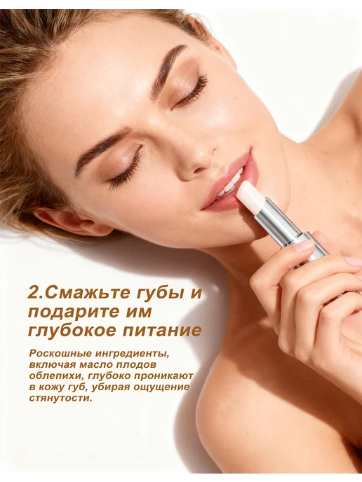 PAVABEAUT Бальзам для губ Обогащение увлажнение, тон B03,3.4г, белый, фото 7