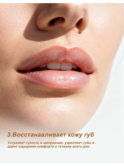 PAVABEAUT Бальзам для губ Обогащение увлажнение, тон B03,3.4г, белый, фото 8