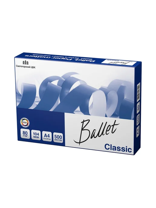Бумага Бумага для оргтехники Classic A4, 80 г/м², 500 листов, фото 3