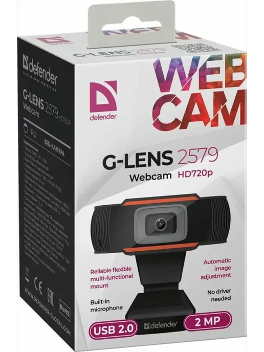 Web-камера Defender G-lens 2597 HD720p (63197), 2579 2МП микрофон 63179, фото 7