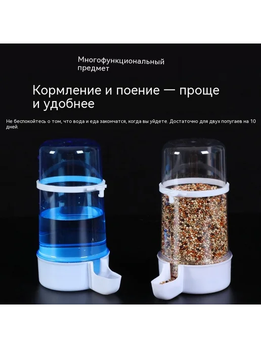 Поилка 480 мл, 480 мл, фото 4