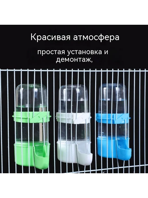 Поилка 480 мл, 480 мл, фото 5