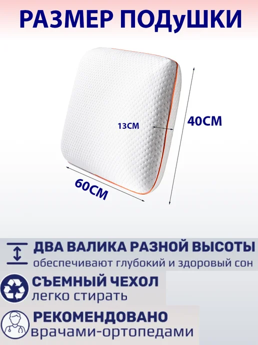 Подушка ортопедическая большая в подарок, синий, фото 7