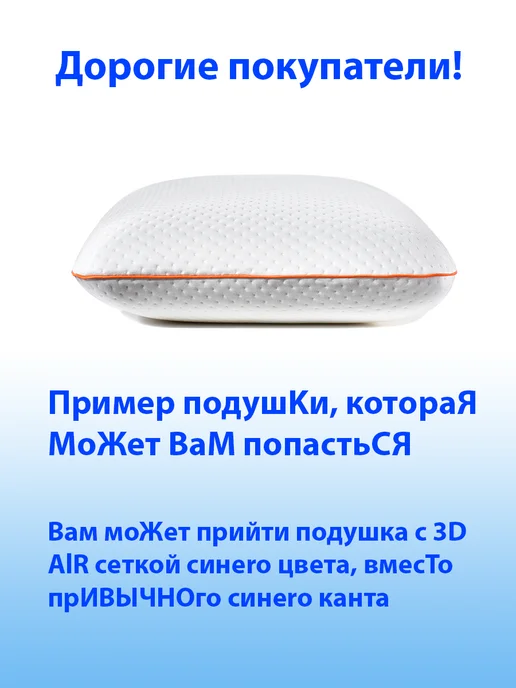 Подушка ортопедическая большая в подарок, синий, фото 8