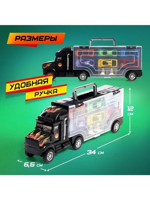 Автоград Грузовик-автовоз с набором машинок для игр, черный, фото 2