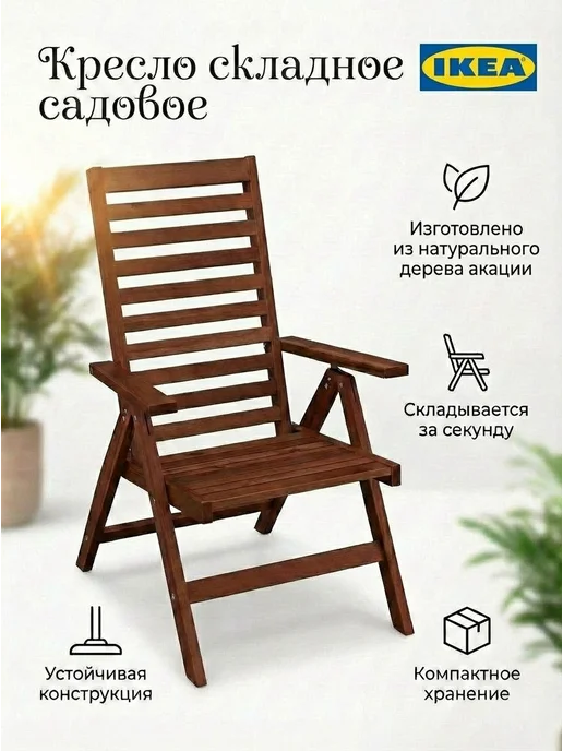 БЕЛАЯ АКАЦИЯ Кресло с регулируемой спинкой АЛЛЮР, белый