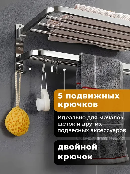 Настенная полка для полотенец ванная, серый, фото 3