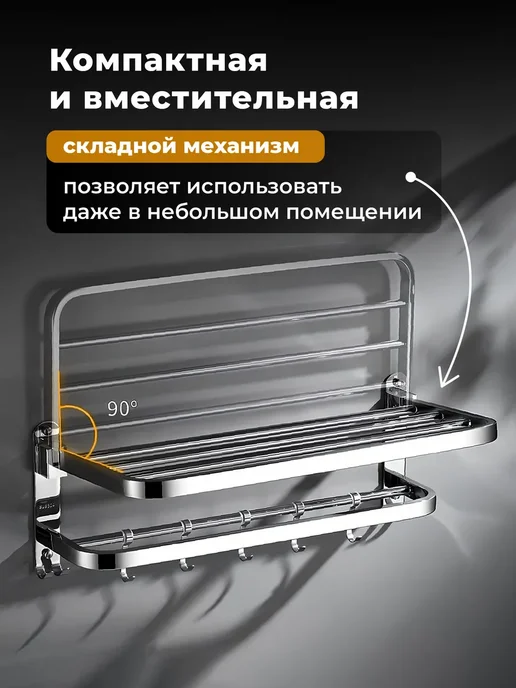 Настенная полка для полотенец ванная, серый, фото 4