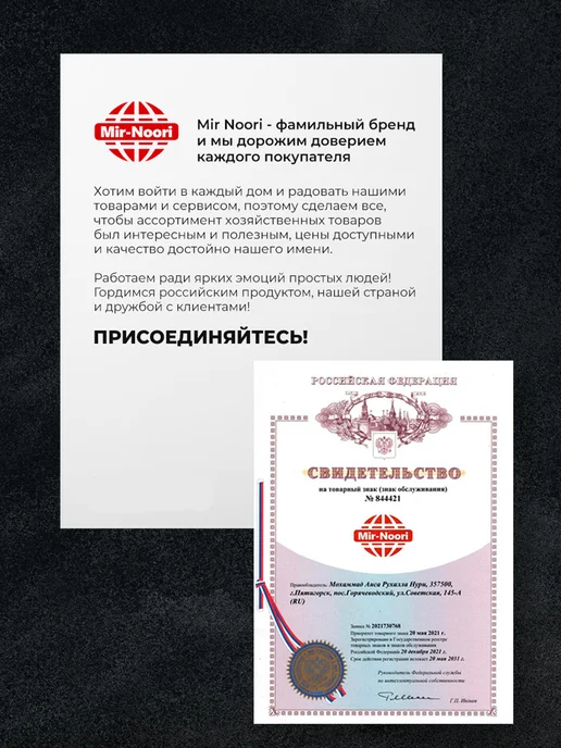 MIR NOORI Блюдо стекло, вариант, фото 4