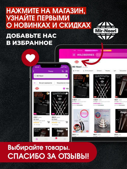 MIR NOORI Блюдо стекло, вариант, фото 5