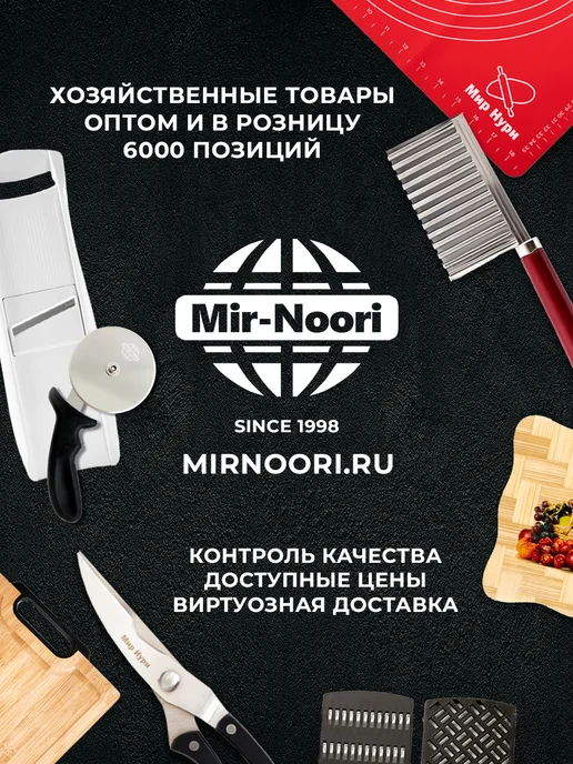 MIR NOORI Блюдо стекло, вариант, фото 6