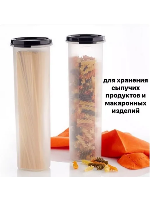 Компактус круглый (1,1 л) 1шт, 1,1 л, 1 шт