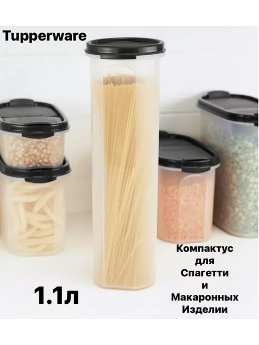 Компактус круглый (1,1 л) 1шт, 1,1 л, 1 шт, фото 3