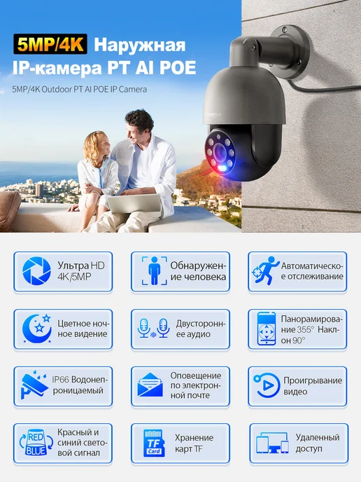 Комплект видеонаблюдения на 16шт камер 16CH 8MP без hdd, 16 шт, фото 2