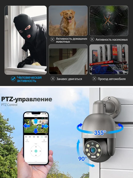 Комплект видеонаблюдения на 16шт камер 16CH 8MP без hdd, 16 шт, фото 5