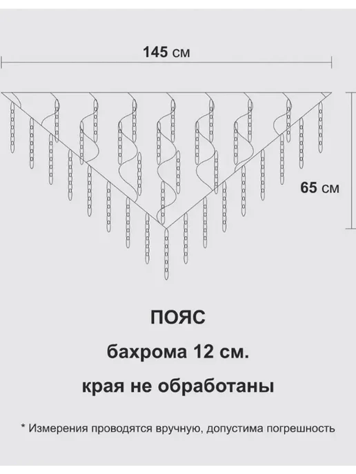 Пояс цвета абрикоса для восточного танца живота, оранжевый, фото 4