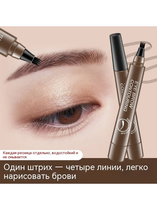 Карандаш для бровей Серый коричневый, серый, фото 2