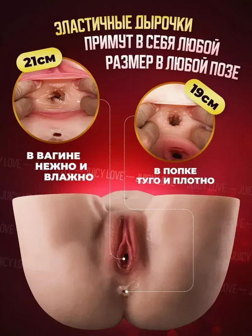 Надувная кукла девочка 18+ для интимного отдыха 2.6кг, 2,6 кг, фото 3