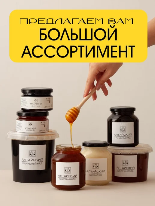 Прополис натуральный пчелиный 80 грамм урожая 2025 года, вариант, фото 4