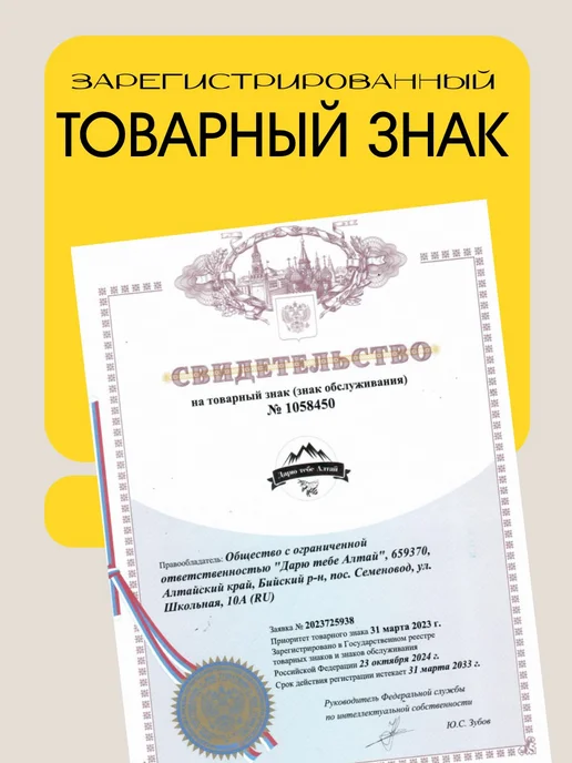 Прополис натуральный пчелиный 80 грамм урожая 2025 года, вариант, фото 7
