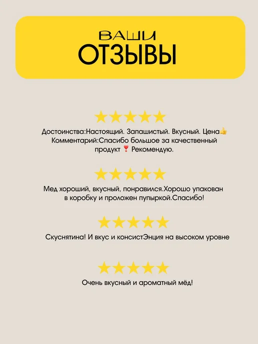 Прополис натуральный пчелиный 80 грамм урожая 2025 года, вариант, фото 8