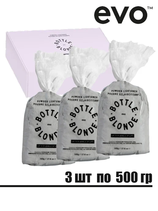 EVO Bottle Blonde Powder Lightener профессиональная обесцвечиваю…, 1,5 л, 3 шт