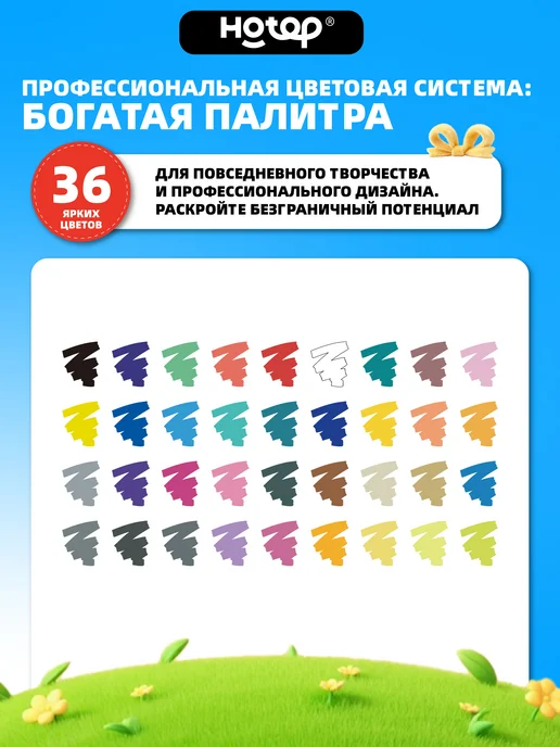 HOTOP Акриловые маркеры фломастеры 36 штук подарки, вариант, фото 2