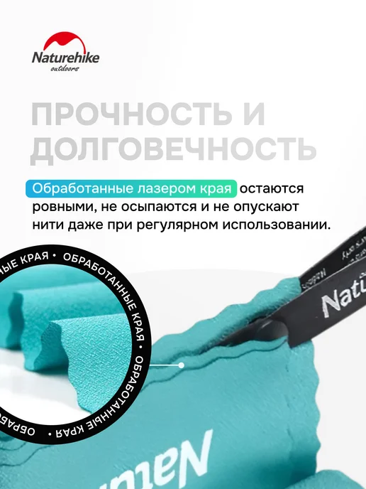 Naturehike Полотенце спортивное MJ02 из микрофибры, 128х80 см, 128x80 см, фото 6
