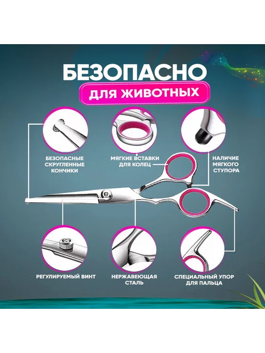 Ножницы для стрижки собак и кошек набор инструментов для, вариант, фото 3