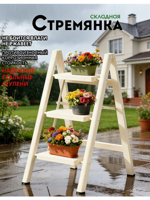 Стремянка трансформер, белый, в упаковке 4,8 кг, фото 4