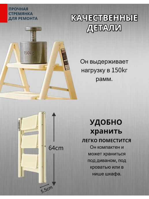 Стремянка трансформер, белый, в упаковке 4,8 кг, фото 8