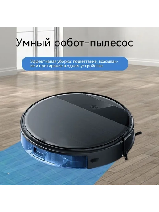 Робот 17 7 тыс оборотов Новая модель, черный, фото 3