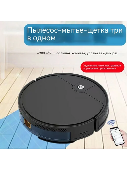 Робот 17 7 тыс оборотов Новая модель, черный, фото 5