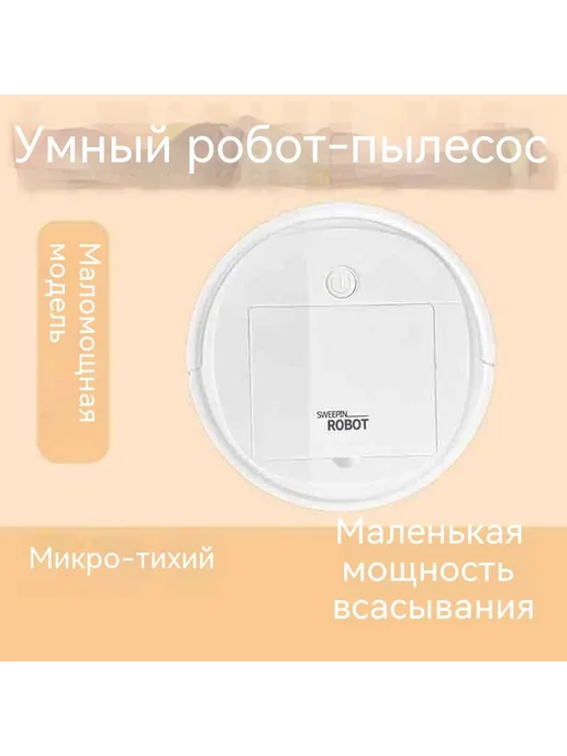 Робот 17 7 тыс оборотов Новая модель, черный, фото 7