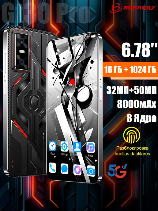 Смартфон Bobarry Gt30 Pro 16/16 ГБ, черный