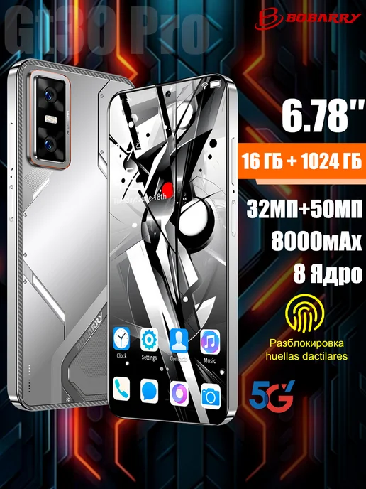 Смартфон Bobarry Gt30 Pro 16/16 ГБ, серебристый
