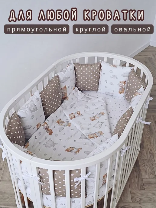 BABYTEX5 Комплект - бортики, одеяло, простынь, вариант, фото 2