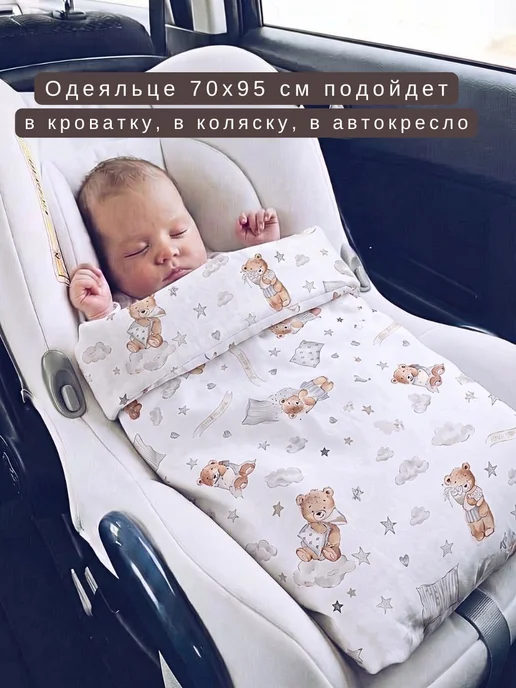 BABYTEX5 Комплект - бортики, одеяло, простынь, вариант, фото 6