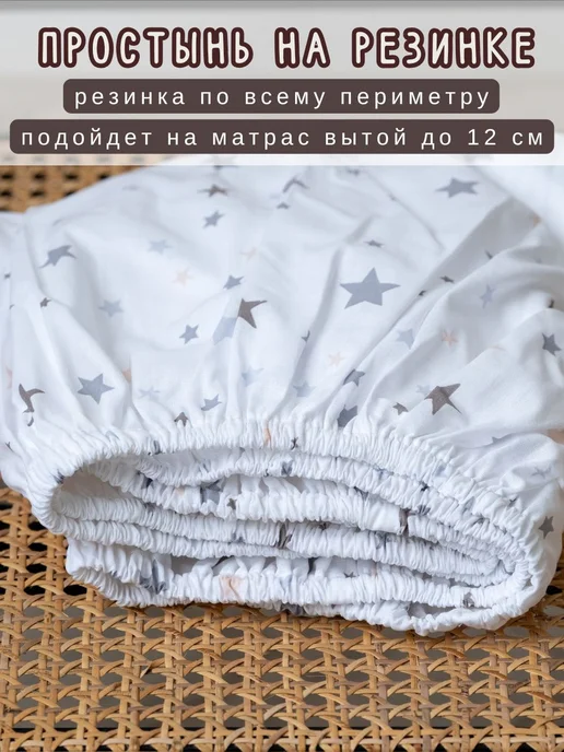 BABYTEX5 Комплект - бортики, одеяло, простынь, вариант, фото 7