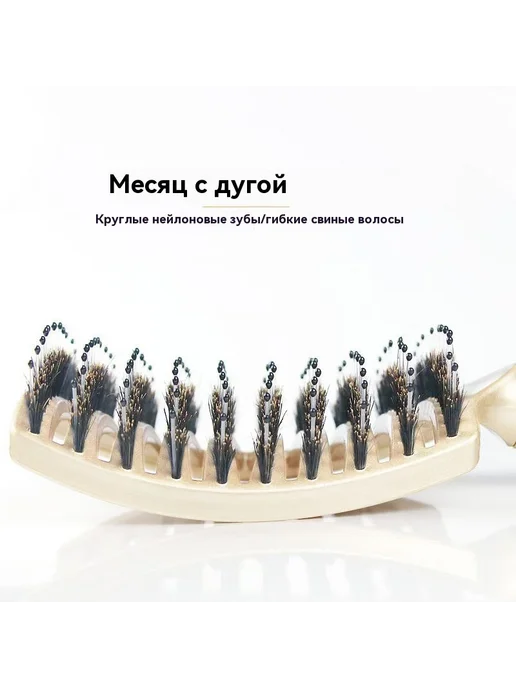 Расческа Большая согнутая расческа, вариант, фото 2