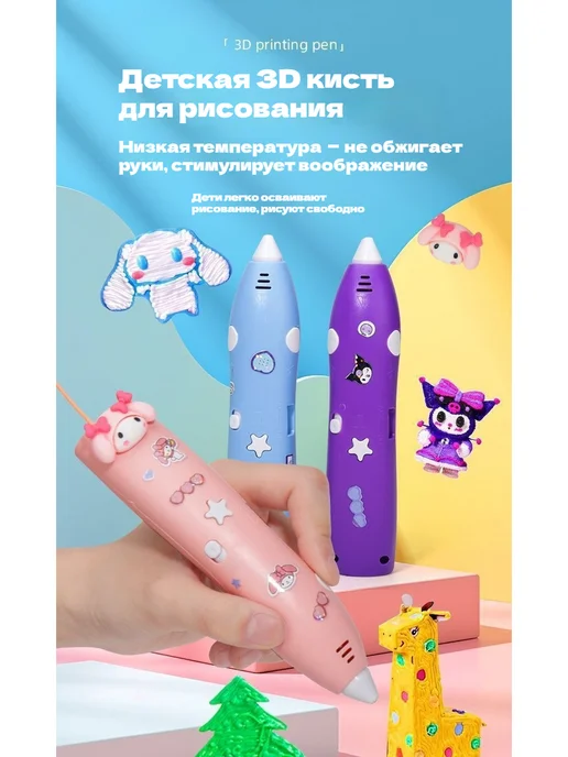 набор для творчества для девочек 3D, синий, фото 4
